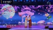 越剧mp3免费下载网《春香传爱歌》