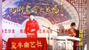 河南坠子mp4视频下载《王林分家》演唱 焦俊
