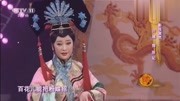 曲剧戏曲免费下载mp4高清《珍妃泪》选段 影