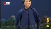曲剧戏曲免费本地下载mp3《夸媳妇》太阳出
