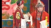 曲剧戏曲免费本地下载mp3《三更生死缘》军