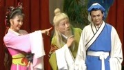 黄梅戏mp4格式下载《天仙配》七仙女表婚戏