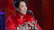 河北梆子下载免费mp4《大登殿》选段 张莉 
