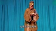 湖南花鼓戏《五子图》戏曲免费下载mp4高清