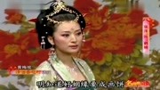 黄梅戏视频下载免费《情洒杏花村》选段 将