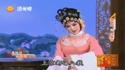 黄梅戏mp3打包下载《女驸马》吴亚玲精彩唱段 春风送暖到襄阳下载