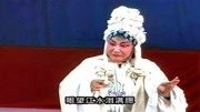 曲剧戏曲免费本地下载mp3《严嵩要饭》长江