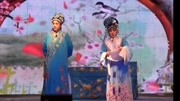 晋剧mp4免费下载网《双蝴蝶》6  程玉香 饰 