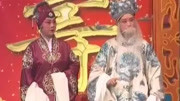 曲剧《王宝钏》选段 高清戏曲视频免费下载