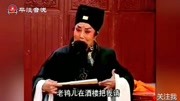晋剧mp4免费下载网《杀惜》选段 丁果仙原音