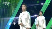 太极拳教学视频免费下载 太极拳[超清教学]