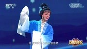 越剧mp3免费下载网《风雪渔樵记》选段 表演 王静下载