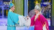 经典越剧mp4下载《梁祝》片断 表演 吴凤花
