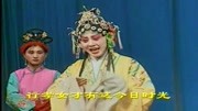 二夹弦大全mp3下载《王宝钏》蒙国太赐恩典