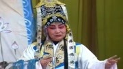 曲剧高清戏曲视频免费下载《严嵩要饭》相公