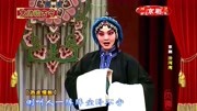 京剧名段下载大全mp3《汾河湾》选段 梅派名