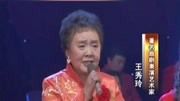 曲剧戏曲免费本地下载mp3《风雪配》好听极