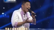 曲剧戏曲免费本地下载mp3《李豁子再婚》选