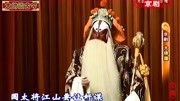 京剧音频下载mp3《大保国》选段 康万生杨乃