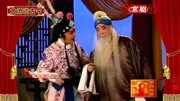 京剧名段下载大全mp3《赵氏孤儿》选段 马派名家张学津 杨派老生杨少彭合作演唱下载