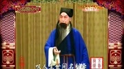 京剧名段下载大全mp3《乌盆记》选段 谭富英