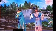 晋剧mp4免费下载网《双蝴蝶》8  山西省朝华