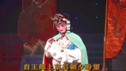 淮剧下载mp3免费下载《打神告庙》选段 自王