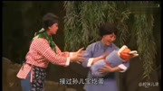 眉户戏大全视频下载《大漠红柳》选段 接过