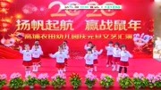 幼儿舞蹈教学视频简单易学《中国么么哒》免