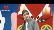 曲剧戏曲免费本地下载mp3《李豁子再婚》选段 提起来豁子嘴气得跺跺脚 杨帅学演唱下载