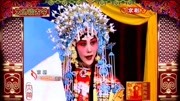 京剧音频下载mp3《状元媒》选段 张派青衣才
