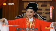 越剧下载免费mp4《盘妻索妻》王君安 郑全精彩唱段 洞房悄悄静幽幽下载