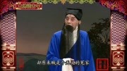 京剧名段下载大全mp3《捉放曹》行路一折 谭派名家王琴生饰陈宫 侯连英饰曹操下载