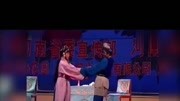 曲剧 戏曲免费本地下载mp3《屠夫状元》 孙