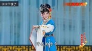 京剧音频下载mp3《红娘》俏皮的小红娘