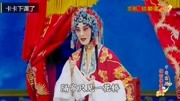 京剧音频下载mp3《锁麟囊》  张火丁演唱 春秋亭外风雨暴下载