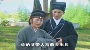 黄梅戏视频下载免费《泪美人》番邦小国犯中