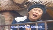 民间小调全场全集免费下载《猪圈养娘》儿子