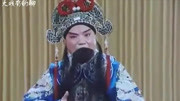 马长礼1976年京剧电影《文昭关》免费下载mp