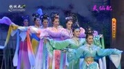 经典黄梅戏mp4下载《天仙配》请来天丝织寒
