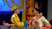 越剧下载免费mp4《光绪皇帝》选段 仿佛是山