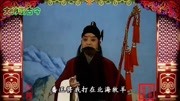 京剧名段下载大全mp3《苏武牧羊》选段 马派名家冯志孝 小生名家江其虎合作演唱下载