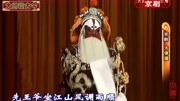 京剧名段下载大全mp3《大保国》选段 裘派名家康万生演唱 先王爷坐江山风调雨顺下载