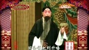 京剧名段下载大全mp3《乌盆记》选段 谭富英