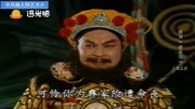 越调电视剧mp4下载免费《诸葛亮》七擒孟获 