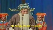 二夹弦mp3免费下载《王宝钏》穷花郎望大人