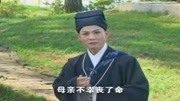 黄梅戏mp4格式下载《泪美人》父亲战场没回