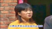 民间小调全集视频播放《猪圈养娘》和老三合