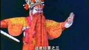 湖南花鼓戏《湘子与林英》全剧 全场戏曲免