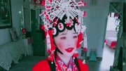 评剧视频免费下载《丑洞房》幽默好听的一段